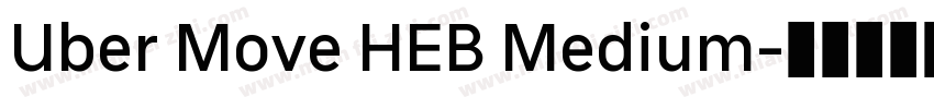 Uber Move HEB Medium字体转换